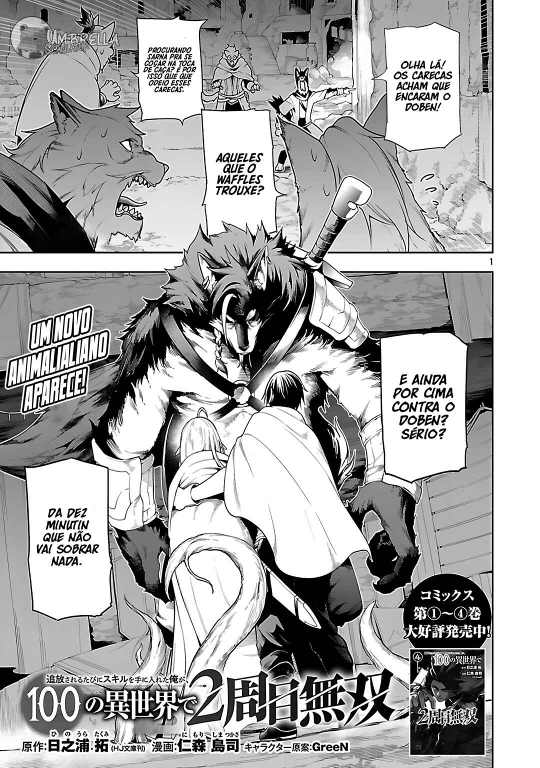 Tsuihou Sareru Tabi ni Skill o Te ni Ireta Ore ga, 100 no Isekai de 2-shuume Musou Chapter 24 - Page 2