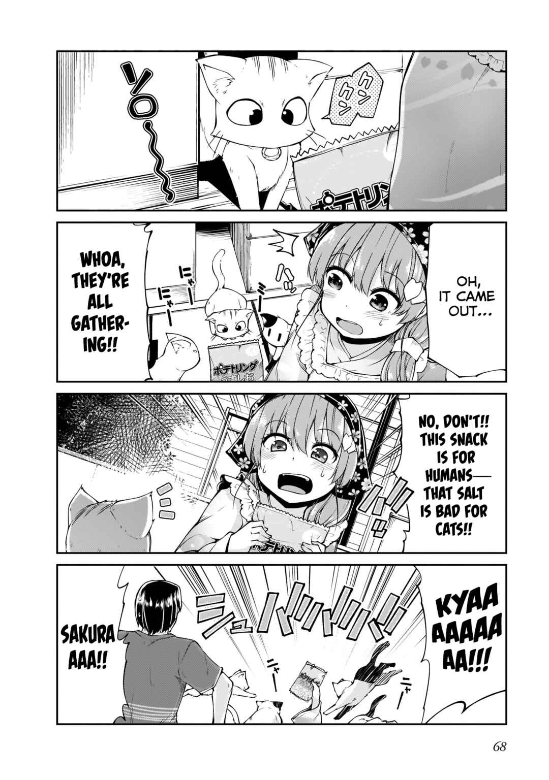 Osanai Fusai wa Itonamitai Chapter 12 - Page 12