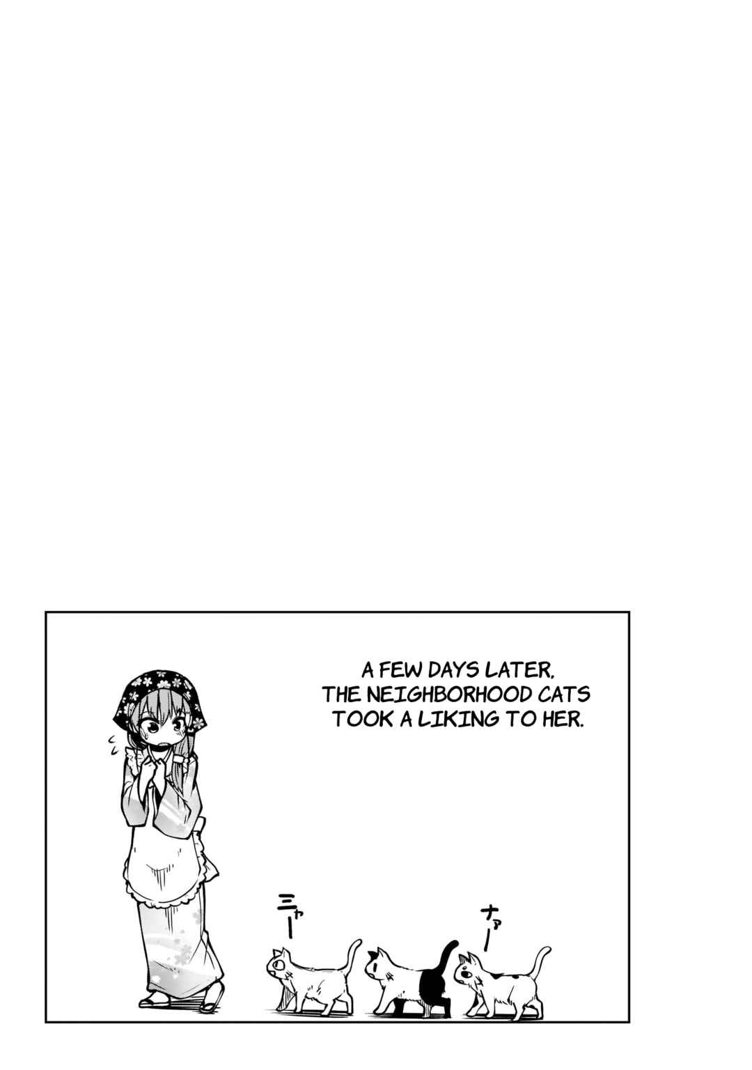 Osanai Fusai wa Itonamitai Chapter 12 - Page 17