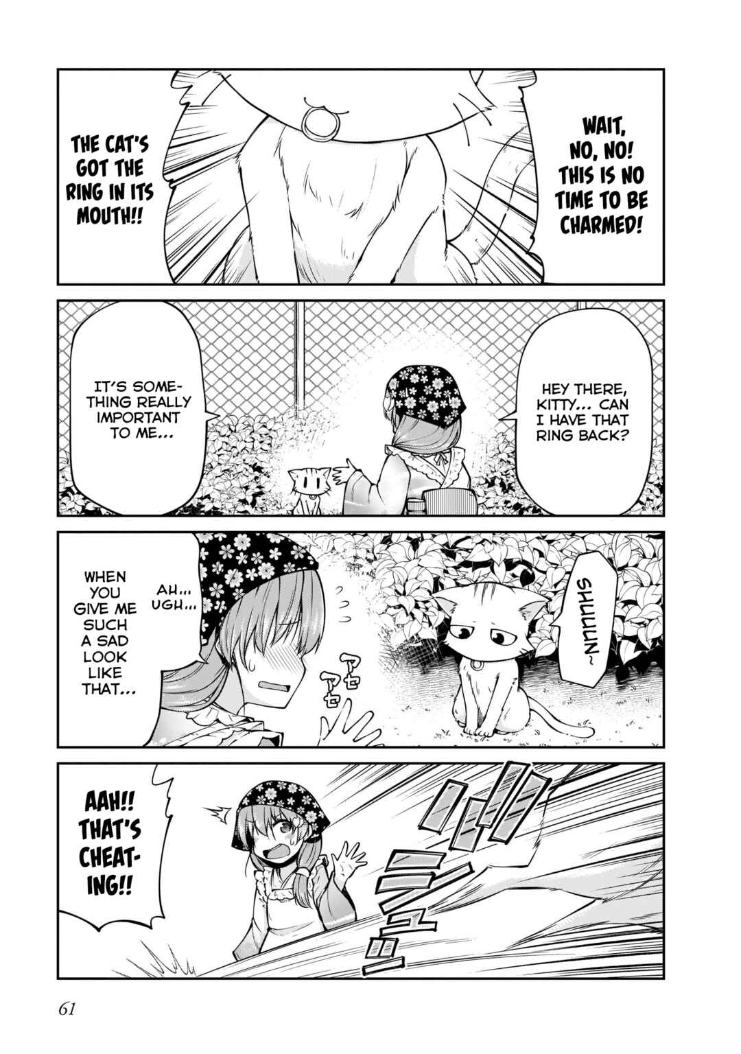 Osanai Fusai wa Itonamitai Chapter 12 - Page 5