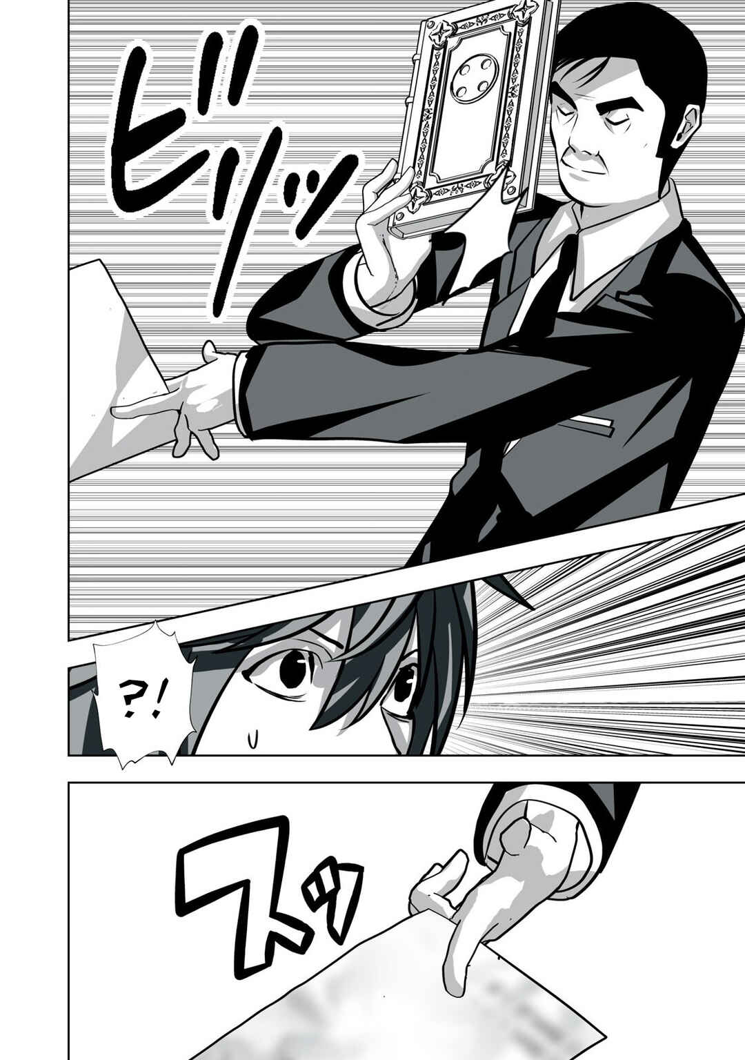 Tsuihou Sareta Renkinjutsushi, Adult Goods de Sekai wo Sukuu ~Donna Monster mo Zettai ni Ikaseru Otoko~ Chapter 30 - Page 3