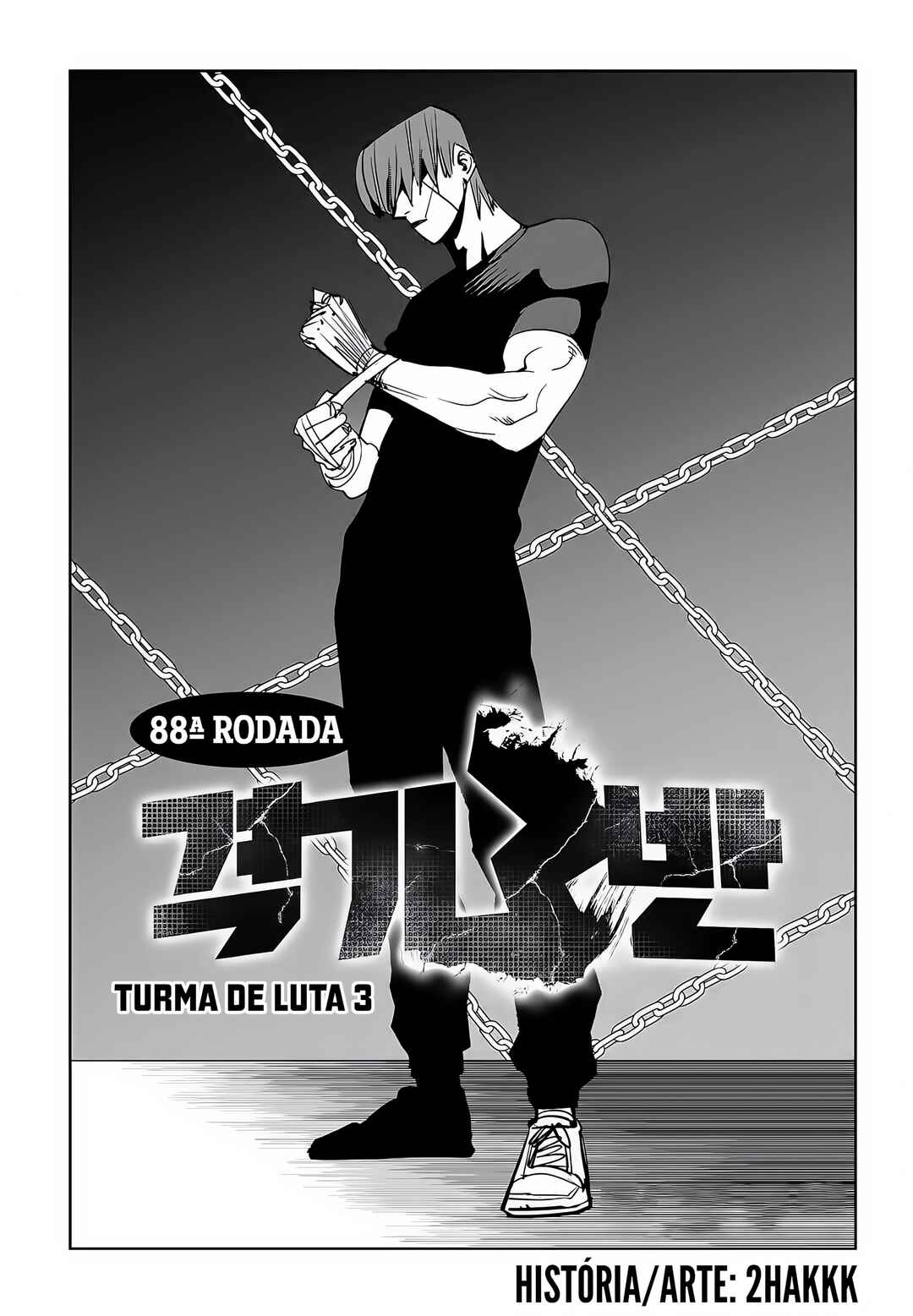 Fight Class 3 Chapter 88 - Page 2