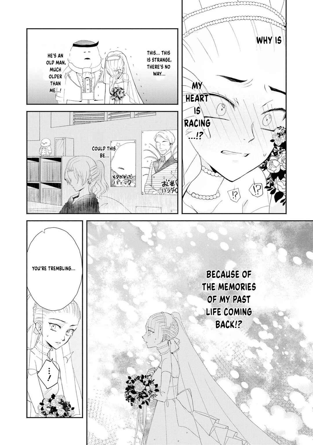 Aku no Kadou o Ikimashou Chapter 1 - Page 17