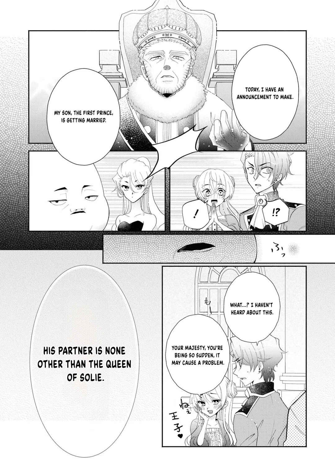Aku no Kadou o Ikimashou Chapter 1 - Page 32