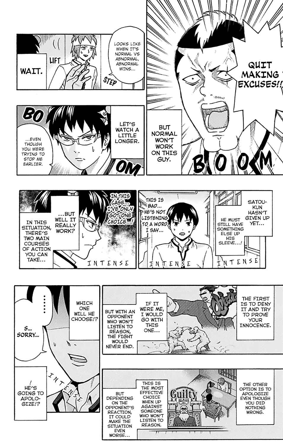 The Disastrous Life of Saiki K. Chapter 184 - Page 18