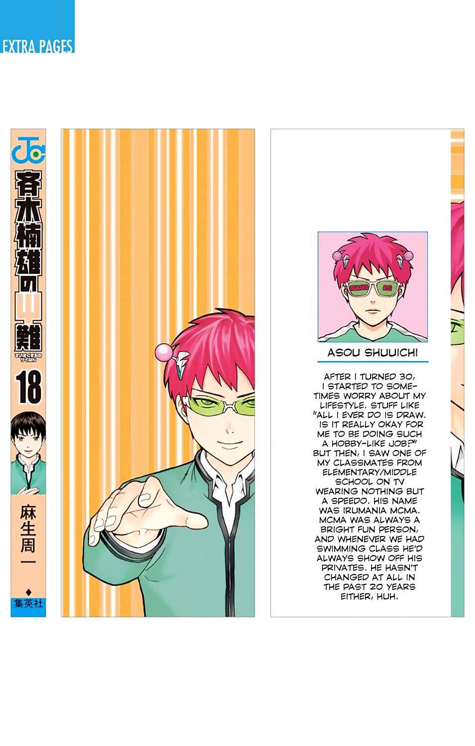 The Disastrous Life of Saiki K. Chapter 184 - Page 4