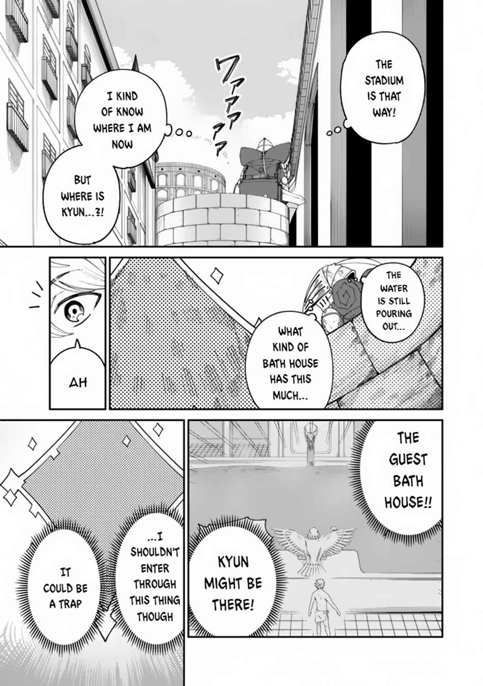Nimotsu Mochi no Noukin Musou Chapter 14.2 - Page 2
