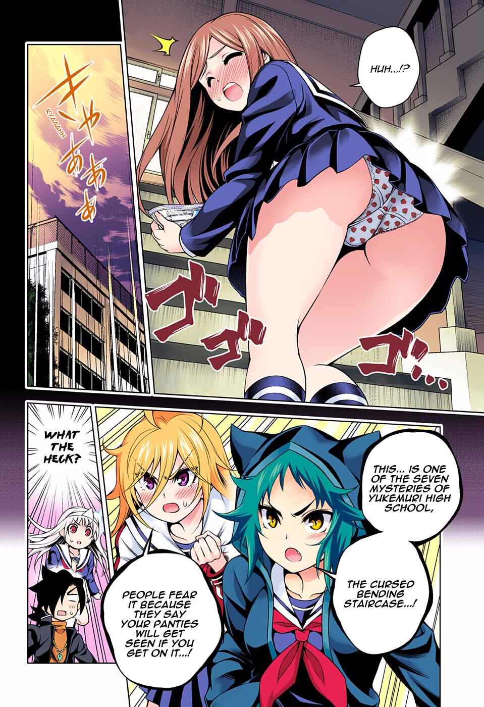 Yuragi-sou no Yuuna-san (Official Colored) Chapter 84 - Page 2