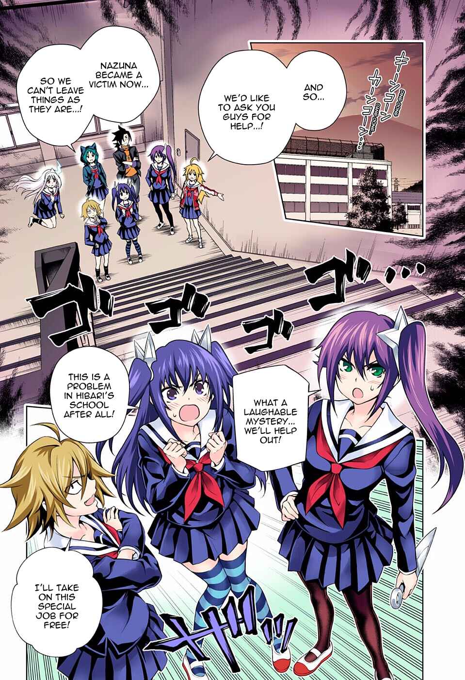 Yuragi-sou no Yuuna-san (Official Colored) Chapter 84 - Page 4