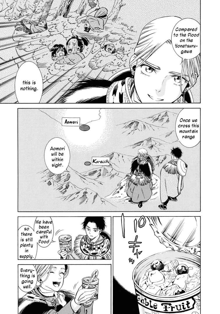 Fushigi no Kuni no Bird Chapter 41 - Page 10