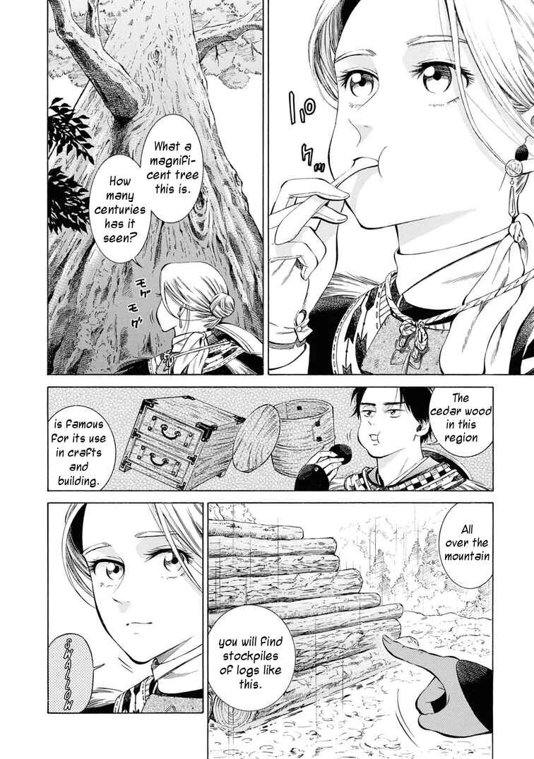 Fushigi no Kuni no Bird Chapter 41 - Page 11