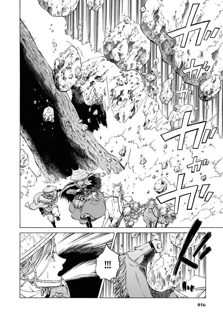 Fushigi no Kuni no Bird Chapter 41 - Page 15