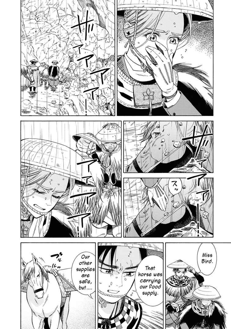 Fushigi no Kuni no Bird Chapter 41 - Page 17