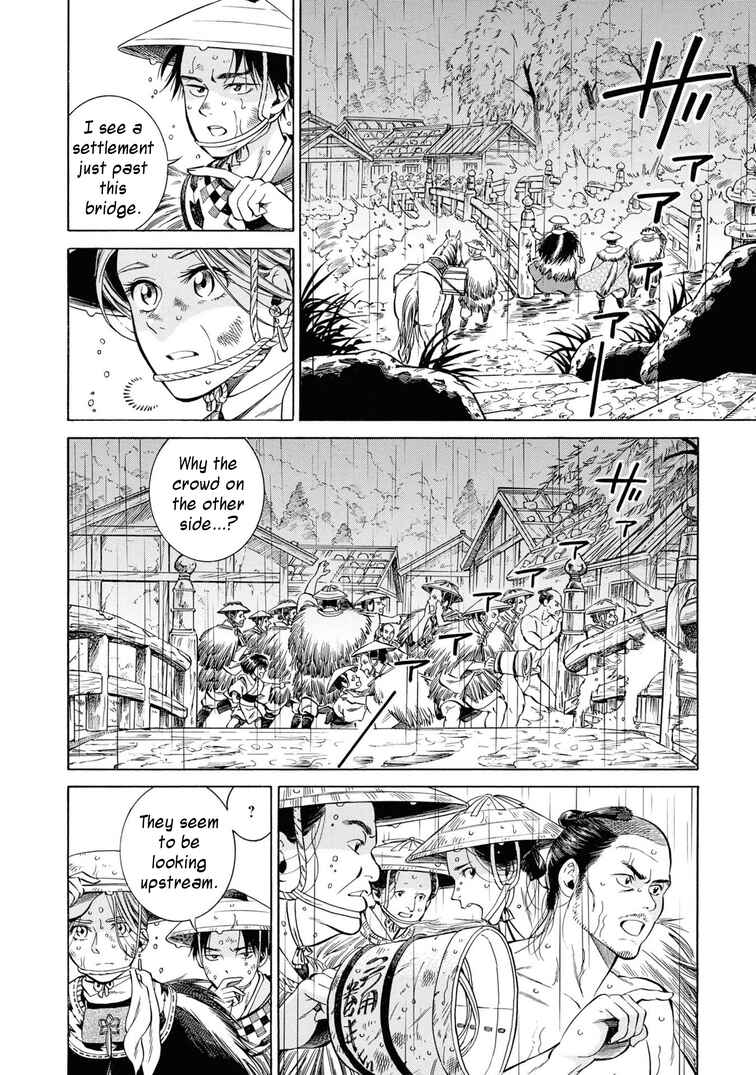 Fushigi no Kuni no Bird Chapter 41 - Page 19