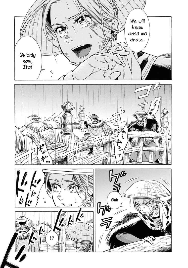 Fushigi no Kuni no Bird Chapter 41 - Page 20