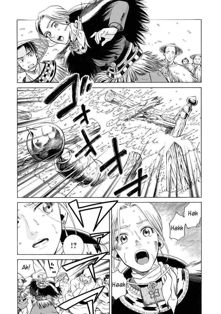 Fushigi no Kuni no Bird Chapter 41 - Page 24