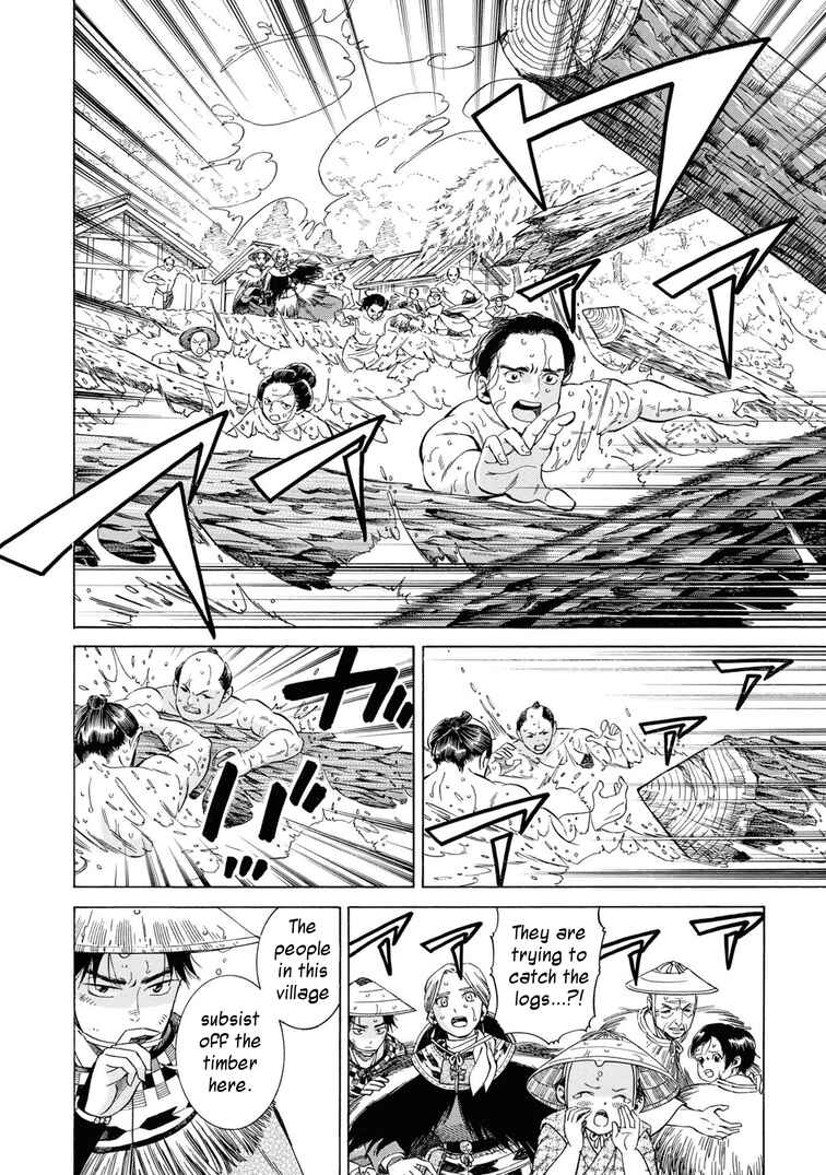 Fushigi no Kuni no Bird Chapter 41 - Page 25
