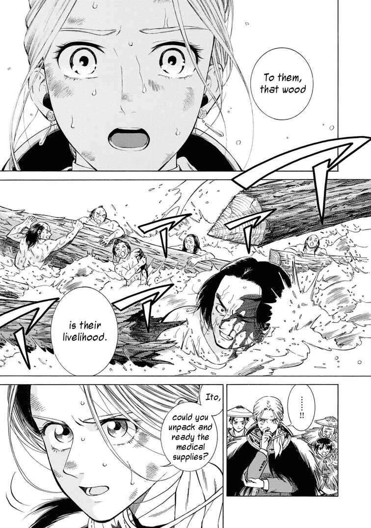 Fushigi no Kuni no Bird Chapter 41 - Page 26