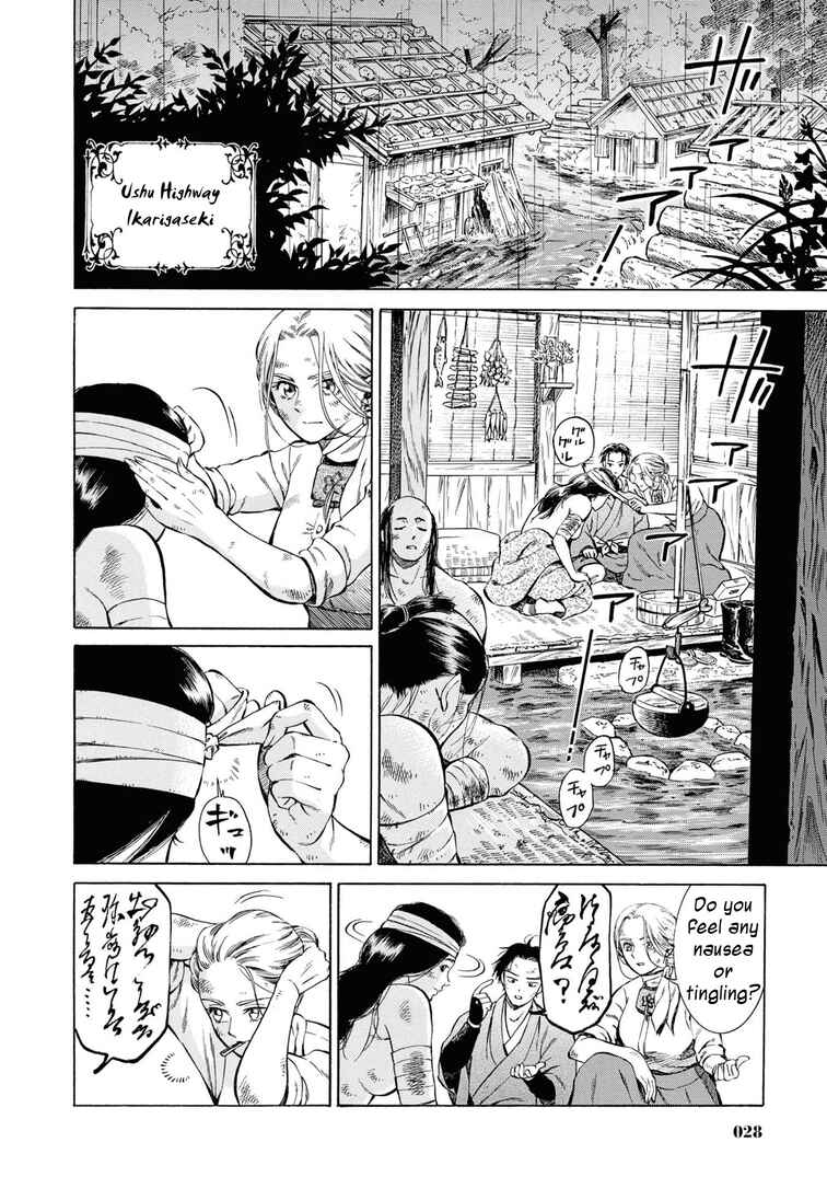Fushigi no Kuni no Bird Chapter 41 - Page 27