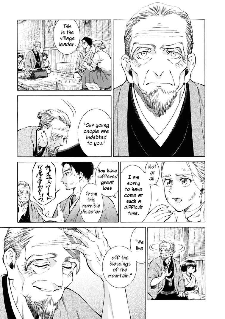 Fushigi no Kuni no Bird Chapter 41 - Page 28