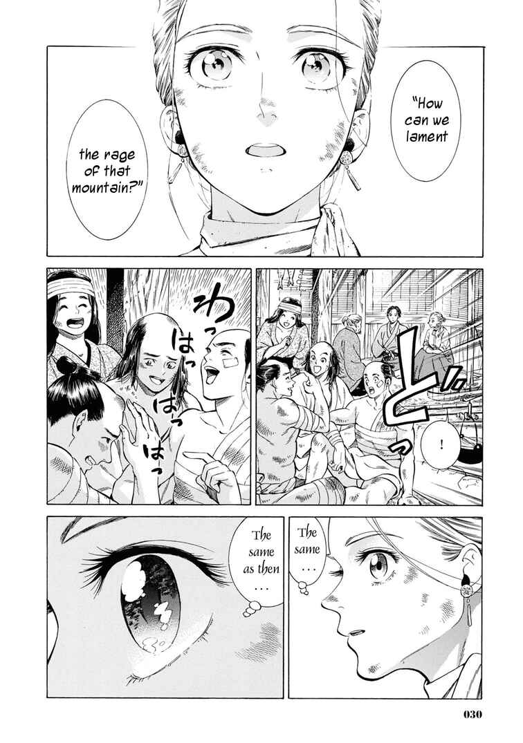 Fushigi no Kuni no Bird Chapter 41 - Page 29
