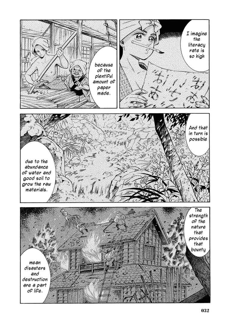 Fushigi no Kuni no Bird Chapter 41 - Page 31