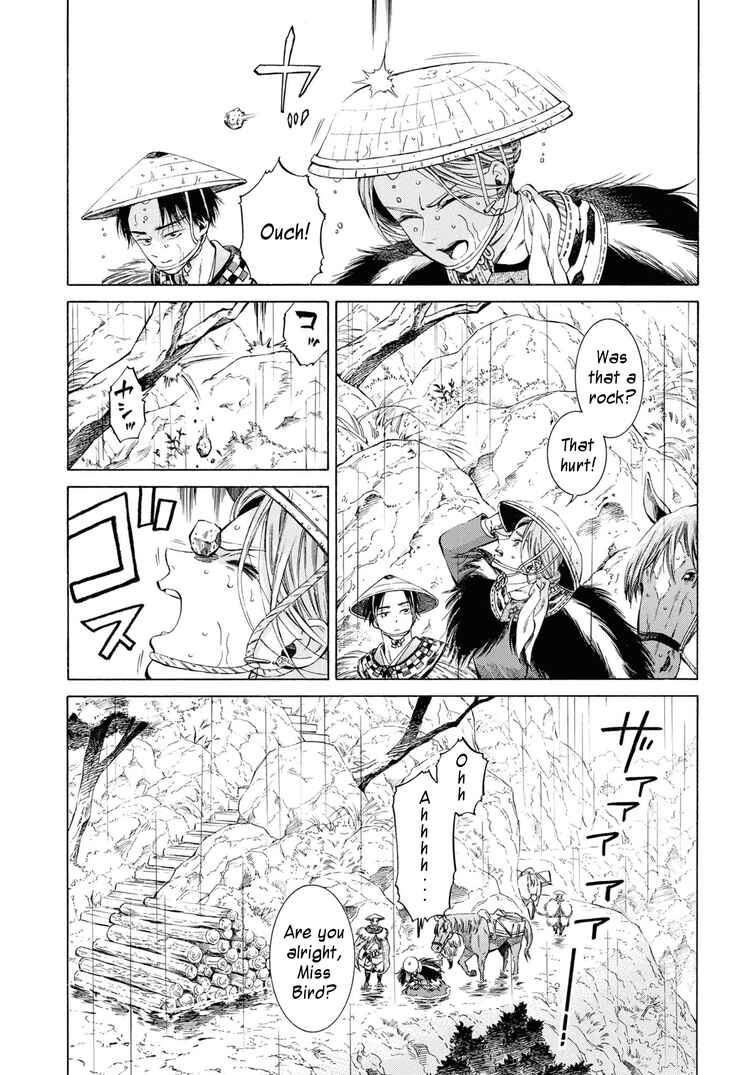 Fushigi no Kuni no Bird Chapter 41 - Page 5
