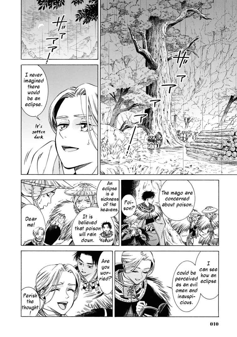 Fushigi no Kuni no Bird Chapter 41 - Page 9