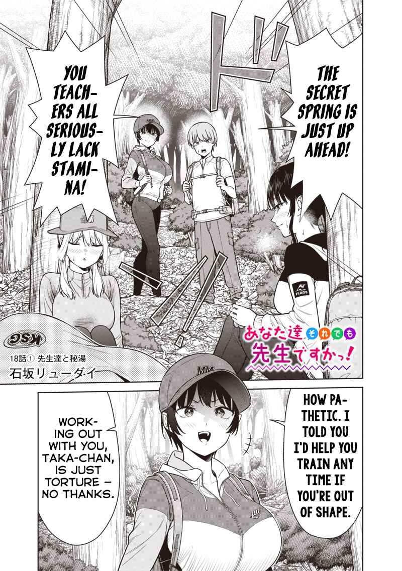 Anata-tachi Soredemo Sensei Desu ka! Chapter 18.1 - Page 3