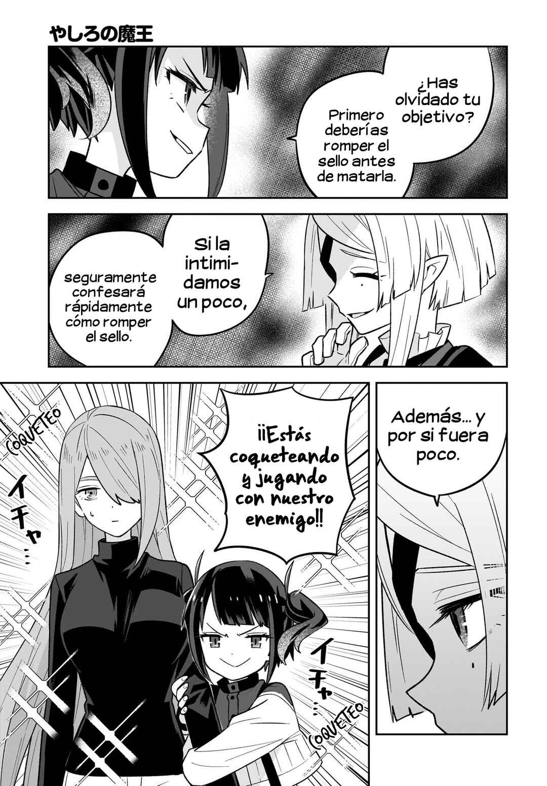 Yashiro no Maou Chapter 6 - Page 10