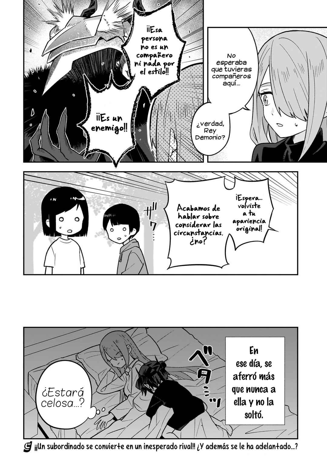 Yashiro no Maou Chapter 6 - Page 21