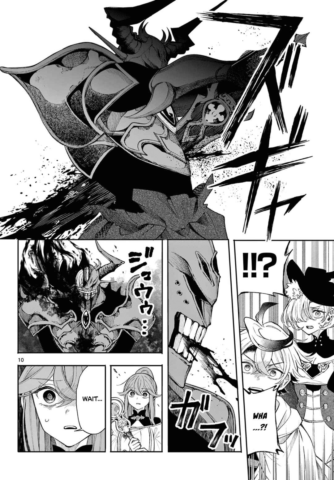 Kaiten no Albus Chapter 45 - Page 10
