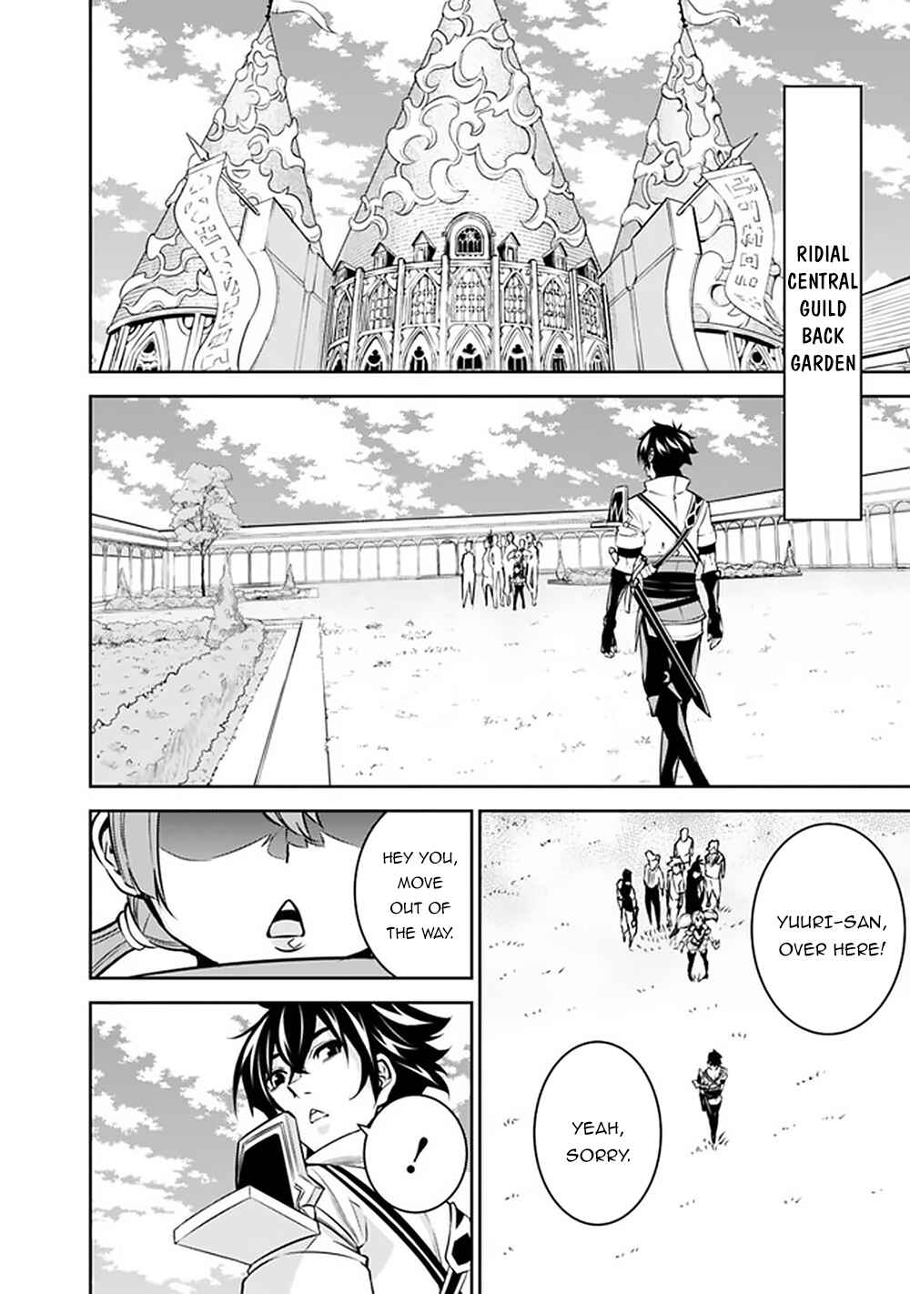 Shijou Saikyou no Mahou Kenshi, F Rank Boukensha ni Tensei Suru ~Kensei to Matei, 2 Tsu no Zense wo motta Otoko no Eiyuutan~ Chapter 27 - Page 11