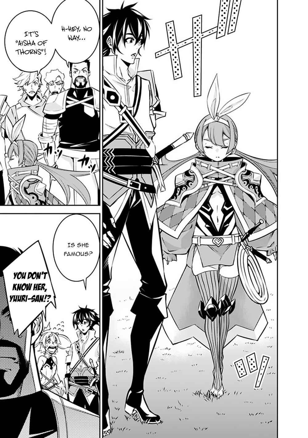 Shijou Saikyou no Mahou Kenshi, F Rank Boukensha ni Tensei Suru ~Kensei to Matei, 2 Tsu no Zense wo motta Otoko no Eiyuutan~ Chapter 27 - Page 12