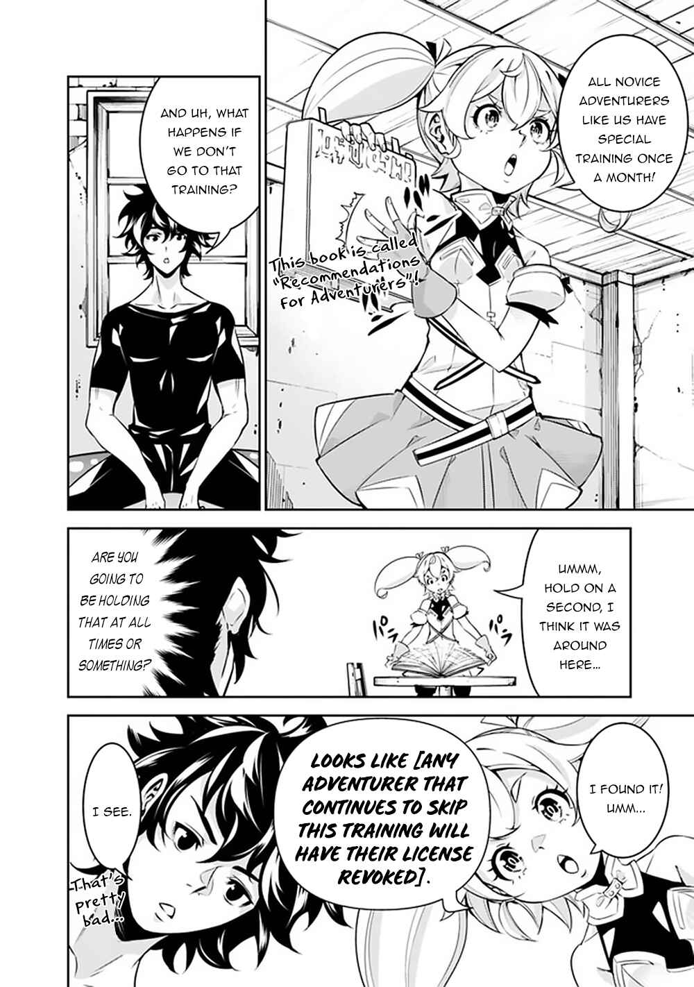 Shijou Saikyou no Mahou Kenshi, F Rank Boukensha ni Tensei Suru ~Kensei to Matei, 2 Tsu no Zense wo motta Otoko no Eiyuutan~ Chapter 27 - Page 5