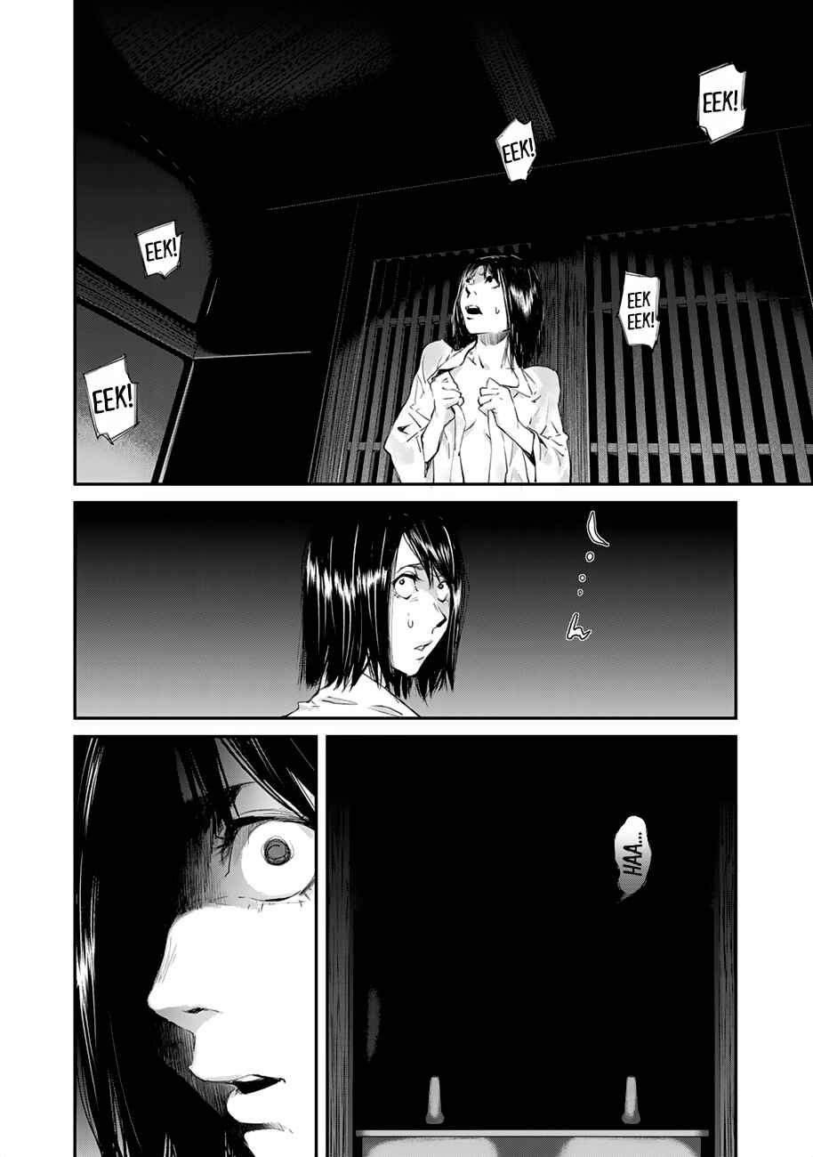 Maga Maga Yama Chapter 4 - Page 14