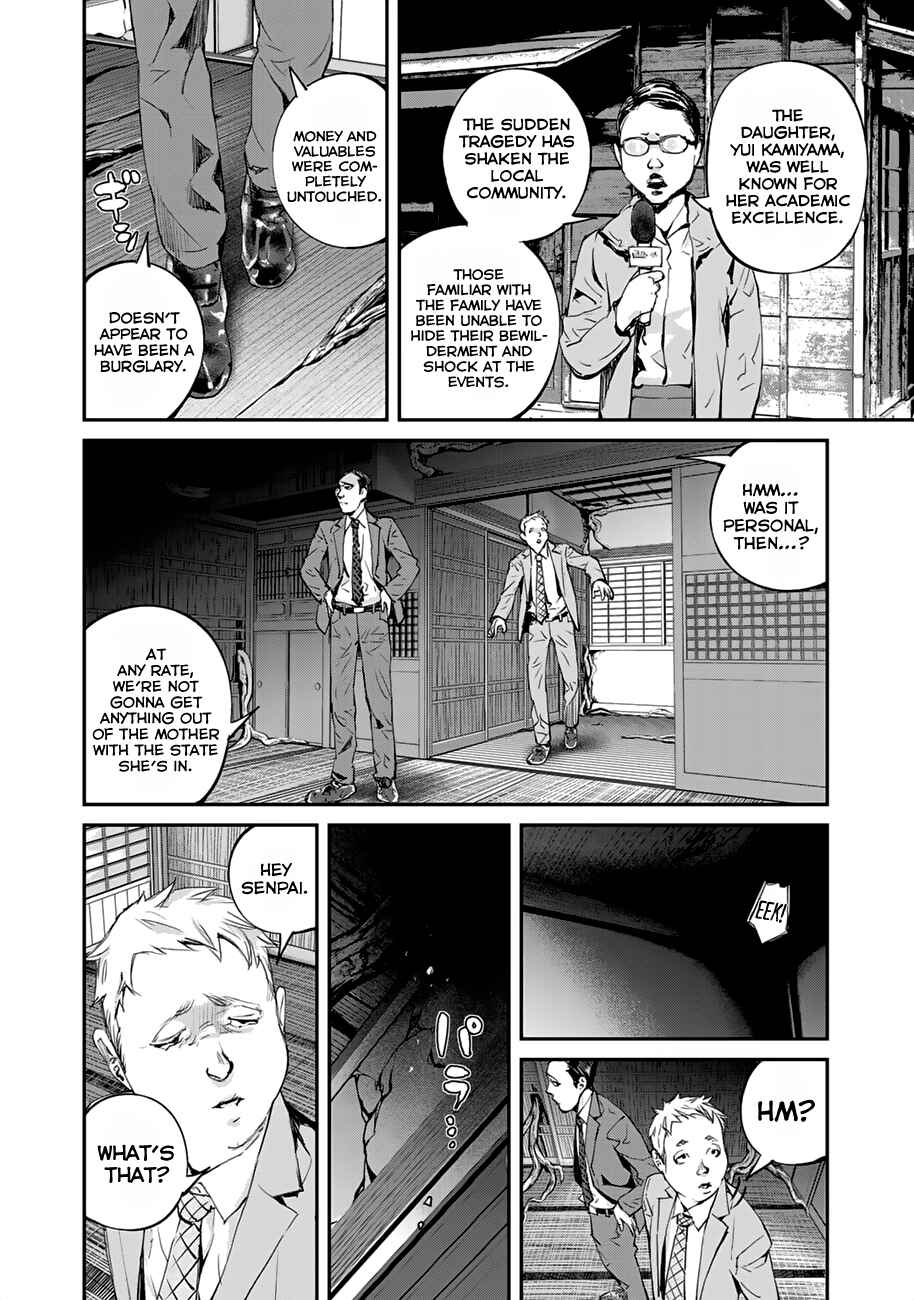 Maga Maga Yama Chapter 4 - Page 22