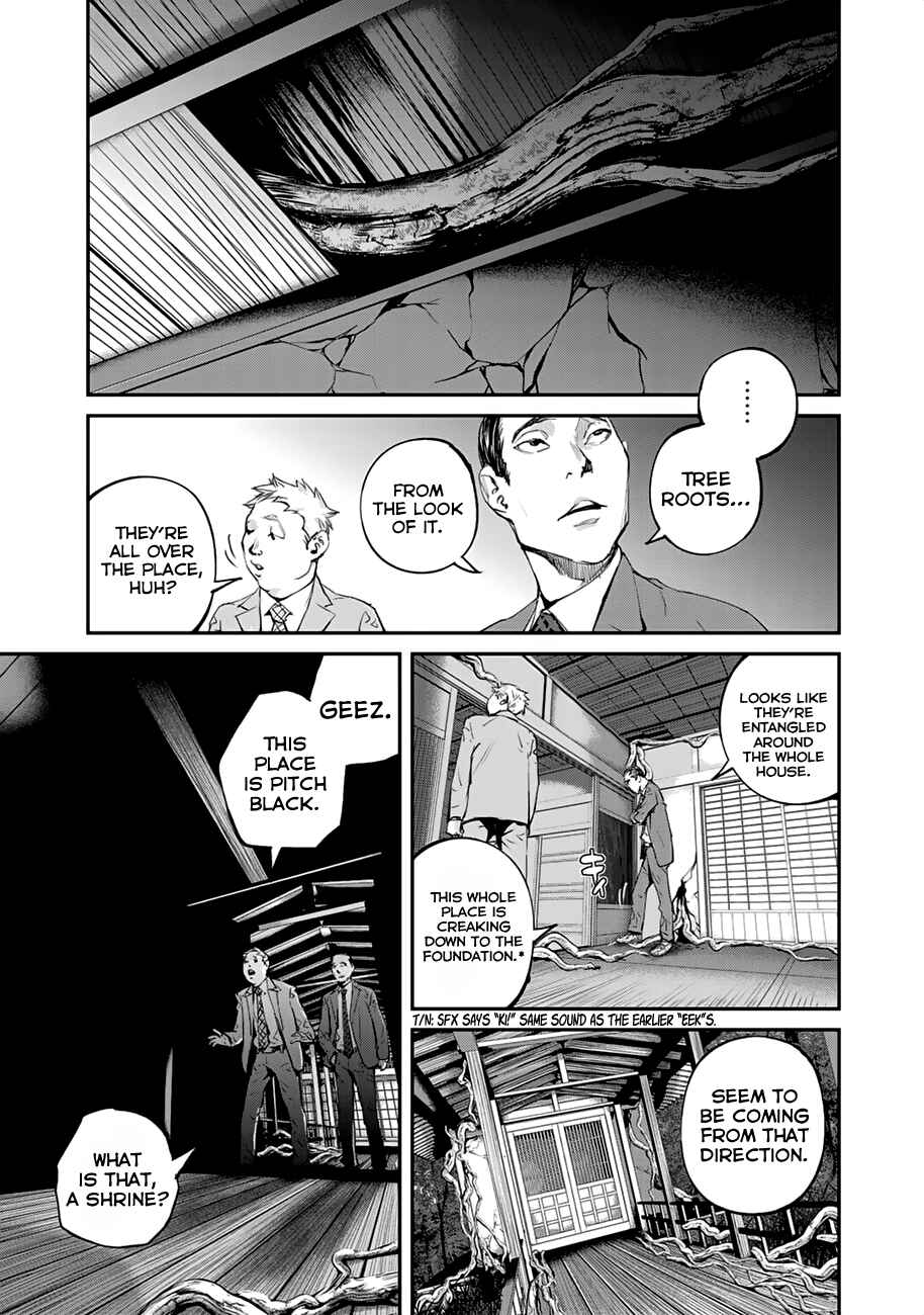 Maga Maga Yama Chapter 4 - Page 23