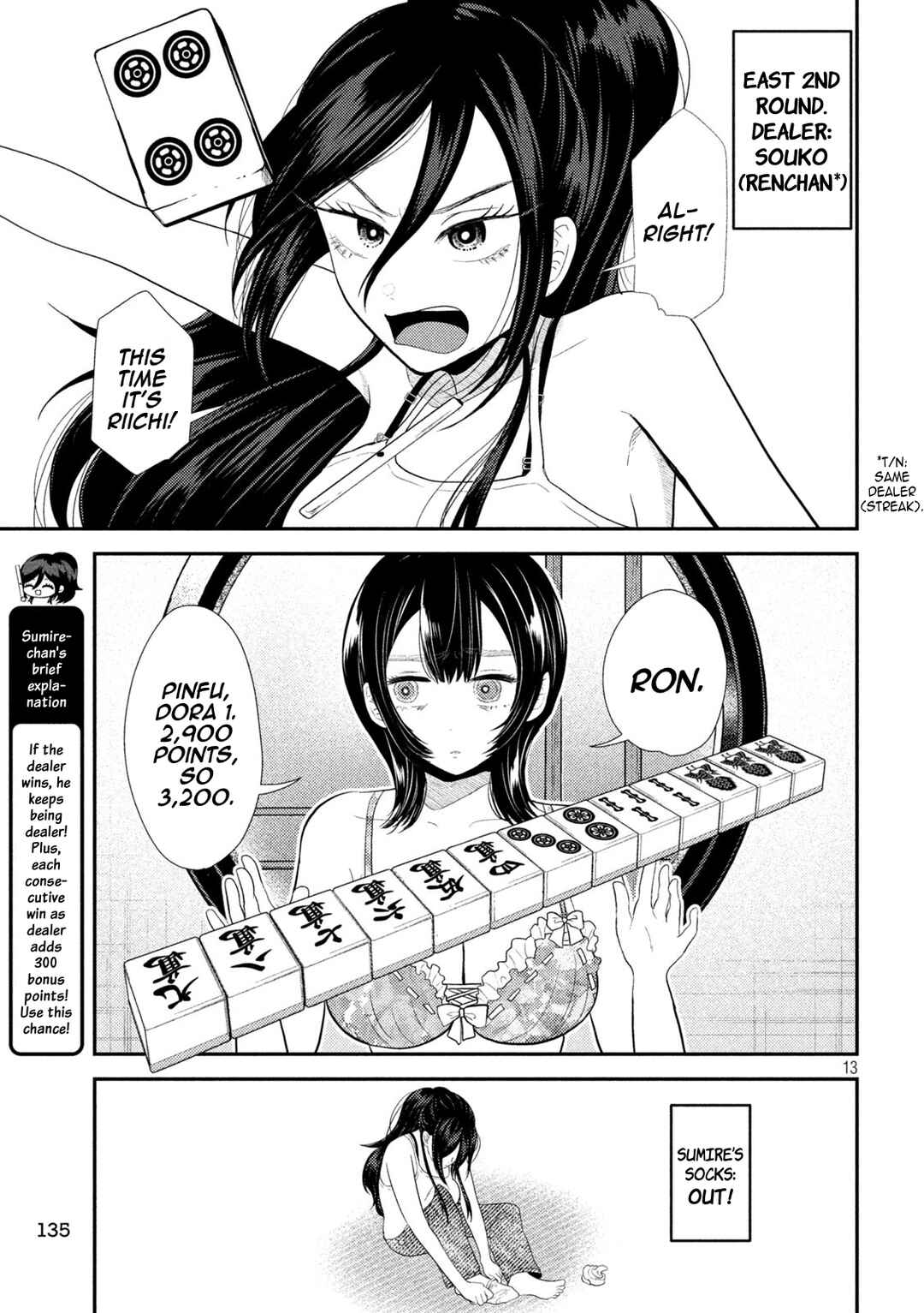Heisei Haizanhei ☆ Sumire-chan Chapter 36 - Page 13