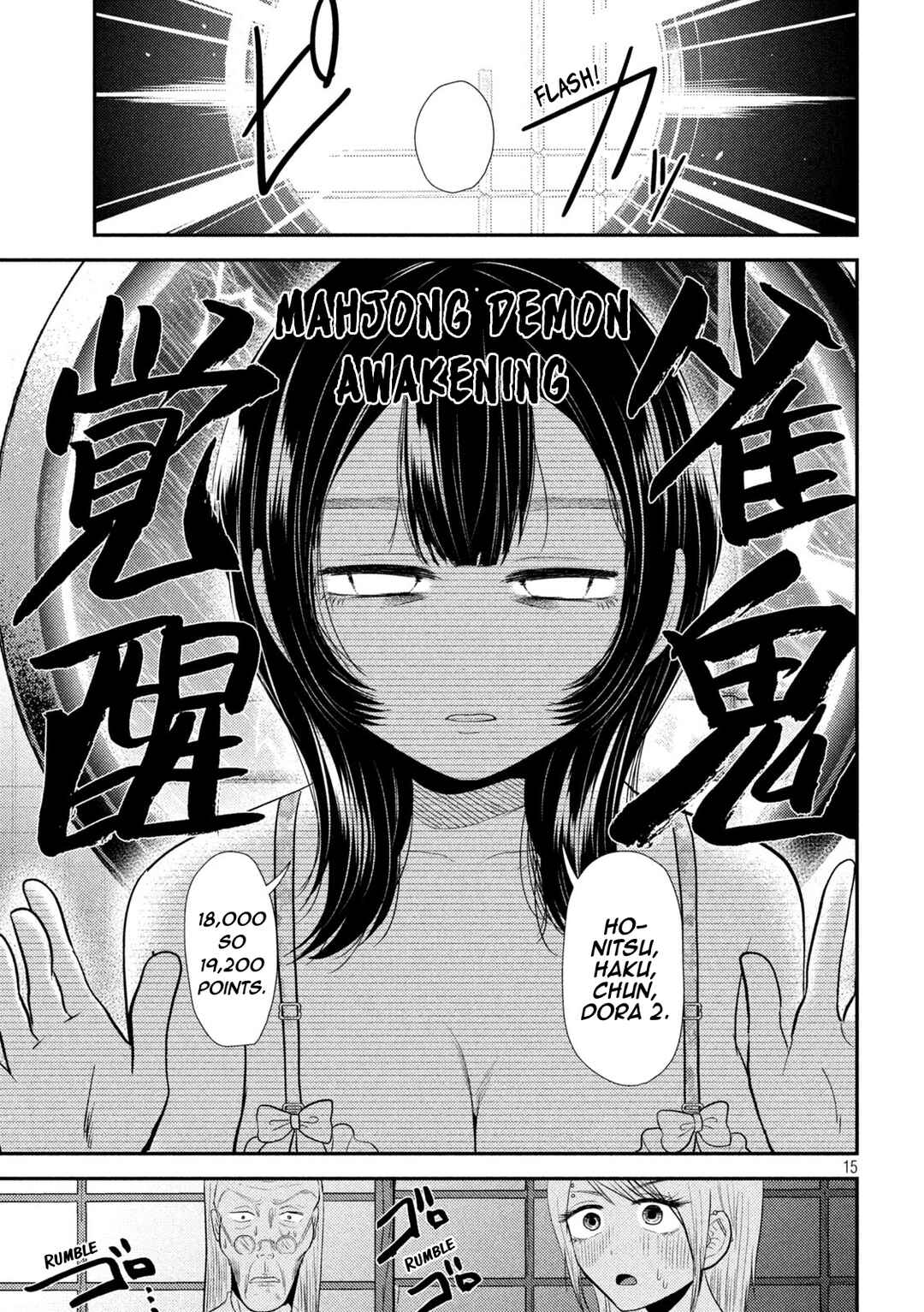 Heisei Haizanhei ☆ Sumire-chan Chapter 36 - Page 15