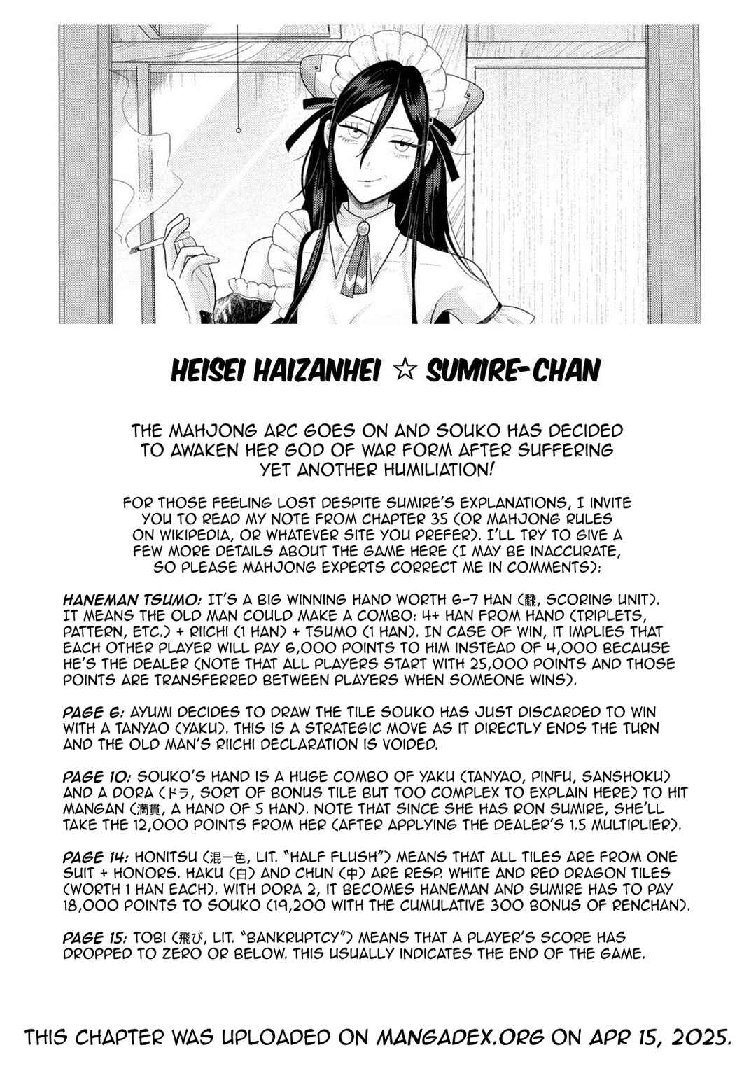 Heisei Haizanhei ☆ Sumire-chan Chapter 36 - Page 17