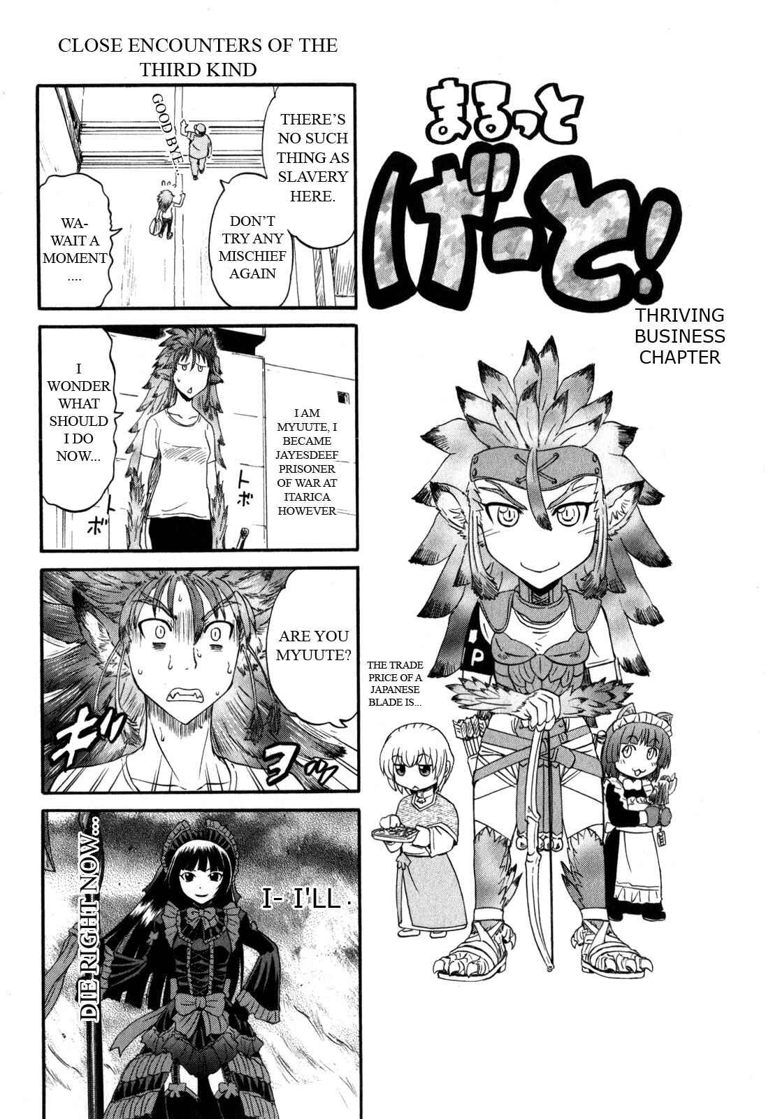 GATE - Jieitai Kanochi nite, Kaku Tatakaeri Chapter 31.5 - Page 1