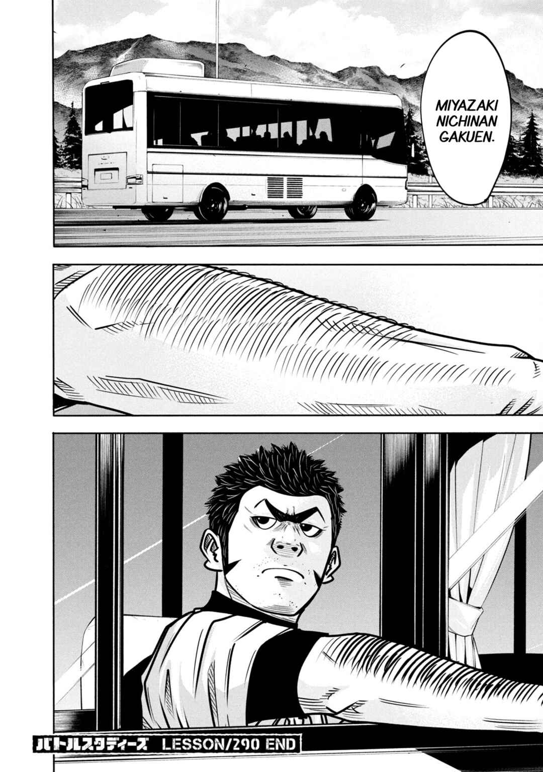 Battle Studies Chapter 290 - Page 18
