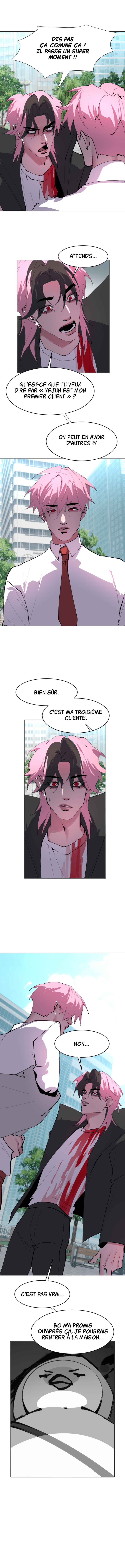 Cuffing Cupid Chapter 20 - Page 7