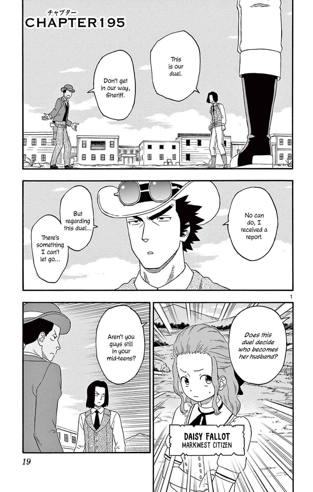 Lies of the Sheriff Evans: Dead or Love Chapter 195 - Page 1