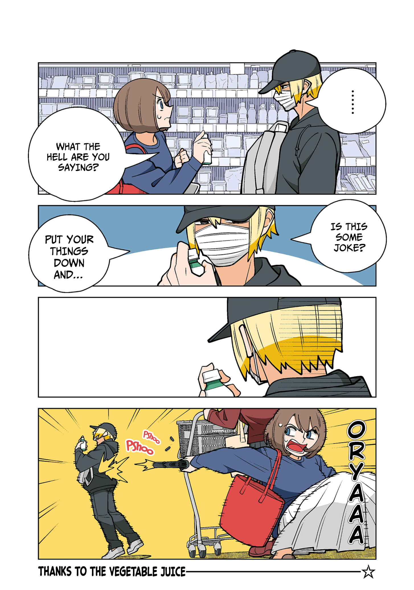 Shiawase Kanako no Koroshiya Seikatsu Chapter 48 - Page 7