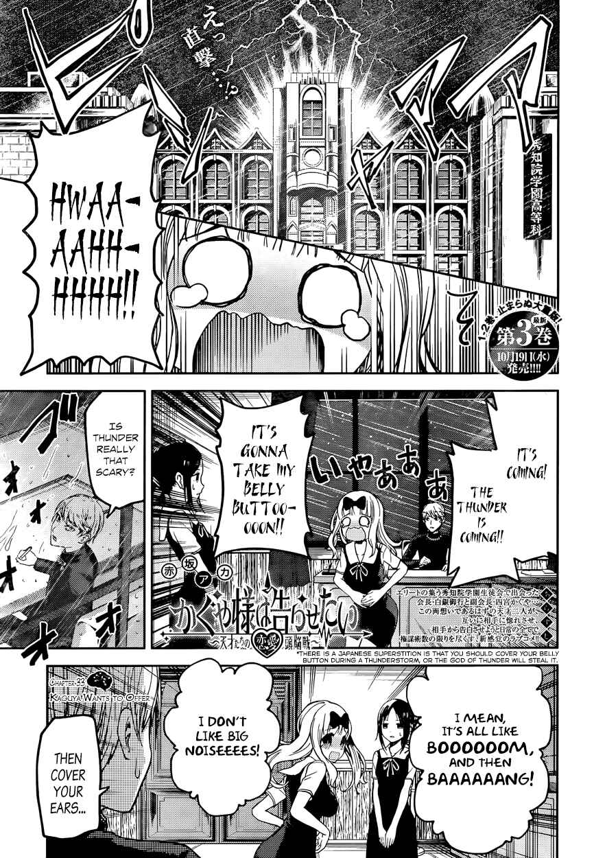 Kaguya-sama: Love Is War Chapter 33 - Page 1