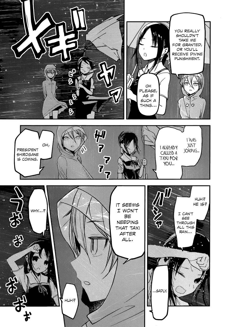 Kaguya-sama: Love Is War Chapter 33 - Page 15