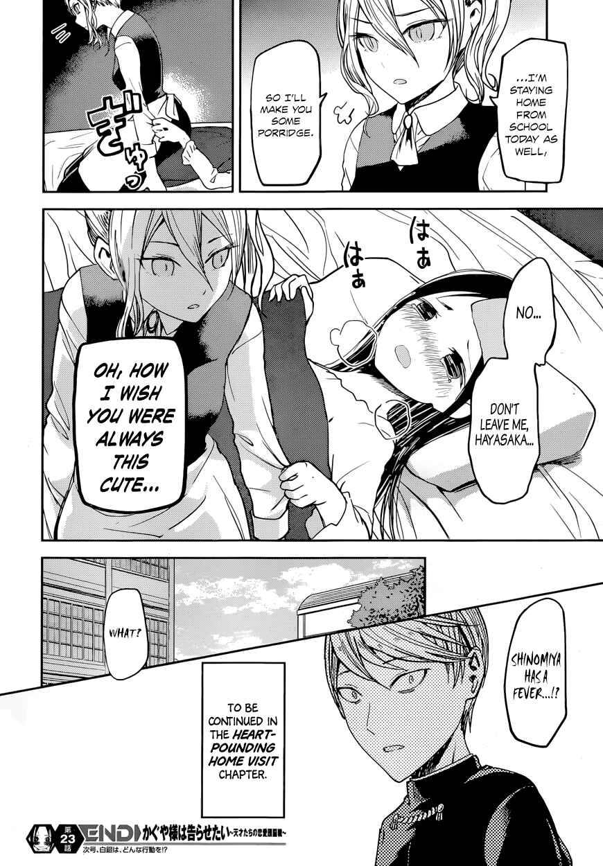 Kaguya-sama: Love Is War Chapter 33 - Page 18