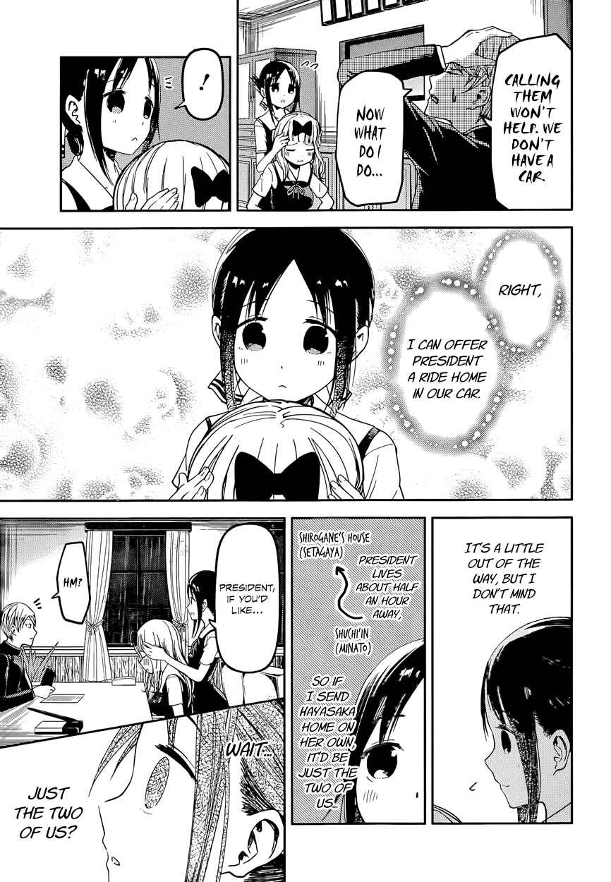 Kaguya-sama: Love Is War Chapter 33 - Page 3
